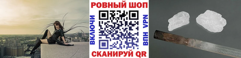 Где купить Александровск-Сахалинский СК COCAIN НБОМе АМФЕТАМИН МАРИХУАНА Меф мяу мяу ГАШИШ