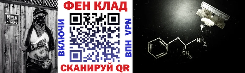 Амфетамин Premium  где найти   Александровск-Сахалинский 