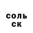 A PVP кристаллы Sammy Treantafellow