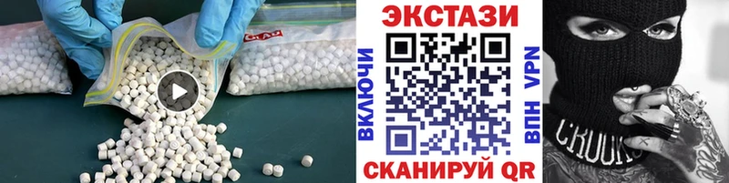 Экстази DUBAI  Александровск-Сахалинский 
