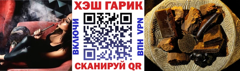 купить  сайты  Александровск-Сахалинский  ГАШИШ Cannabis 