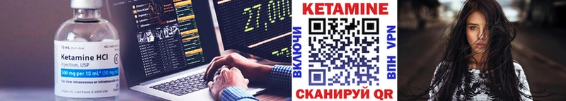 блэк спрут ССЫЛКА Александровск-Сахалинский Кетамин ketamine