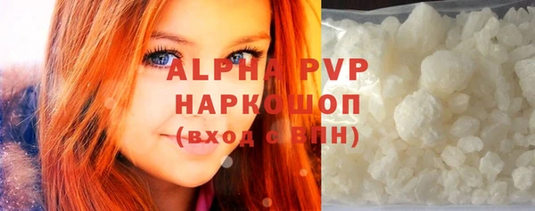 спиды Майский