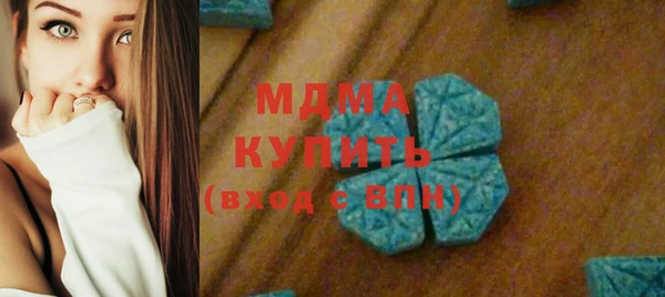 MESCALINE Алзамай