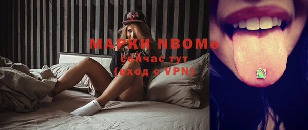 кокаин VHQ Магас