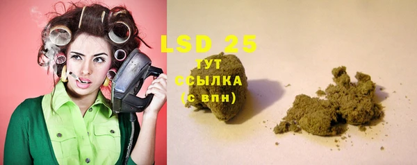 марихуана Алексеевка
