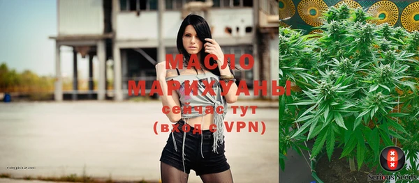 марихуана Алексеевка