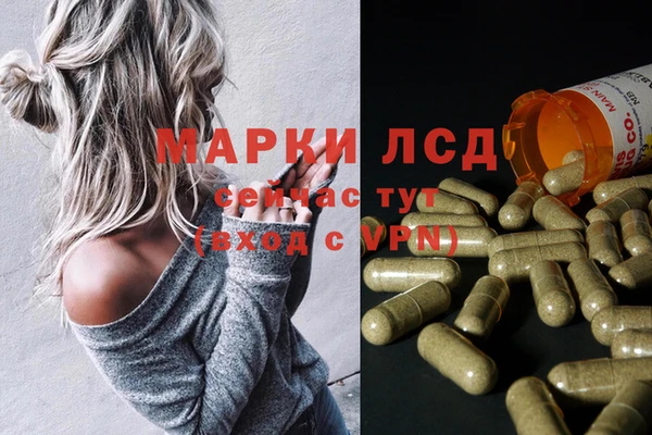 MESCALINE Алзамай