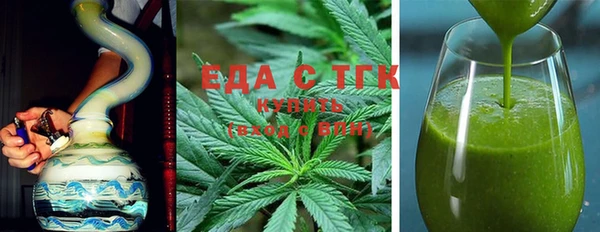марихуана Алексеевка