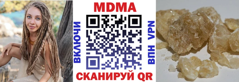 МДМА молли  Александровск-Сахалинский 