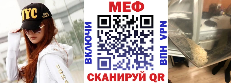 Меф  Александровск-Сахалинский