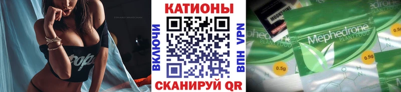 маркетплейс Telegram  Александровск-Сахалинский  МЕФ 4 MMC  как найти закладки 