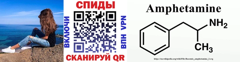 МЕТАМФЕТАМИН мет OMG Александровск-Сахалинский