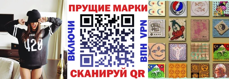 Марки 25I-NBOMe 1500мкг  Александровск-Сахалинский 
