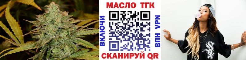 ТГК вейп с тгк  Александровск-Сахалинский 