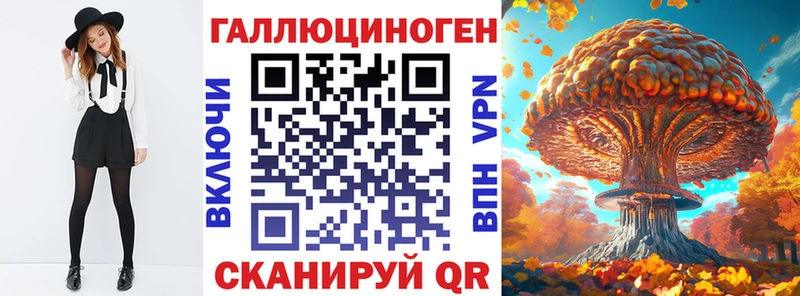 сайты даркнета клад  сколько стоит  Александровск-Сахалинский  Псилоцибиновые грибы Psilocybine cubensis 